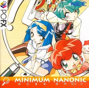 Minimum Nanonic PC-FX Spiel Software gebraucht - Bild 1 von 1