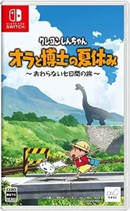 Nintendo Switch Crayon Shin-chan "Ora and Dr. Vacaciones de Verano Videojuegos Envío Gratis - Imagen 1 de 10