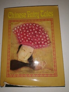 Chinese Fairy Tales Retold by Dana & Milada Stovickova Illus Eva Bednarova 1969 - Imagen 1 de 12