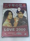 NEW Original Japanese Drama VCD Love 2000 (Nisennen no koi) 二千年之恋 金城武 中山美穂  