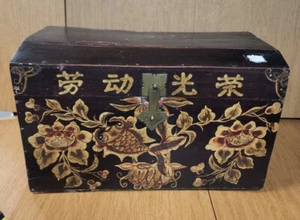 antique chinese wood trunk 17-3/8" lacquer box - Picture 1 of 11