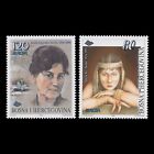 Bosnia 1996 - Europa Stamps Famous Women Art Singer Writer - Sc 240/1 MNH