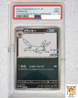 [PSA 9] Umbreon 067/SV-P YU NAGABA -  Pokemon card Japanese 2023 - Image 1 of 2