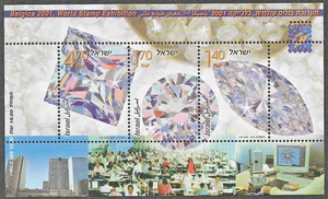 (folder)  ISRAEL - MNH TAB SET -2001 BRUSSELS STAMP EXHIBITION S/S. SCOTT 1445 - Picture 1 of 1