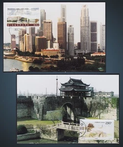 MAXIMUM CARDS WATERFRONT SINGAPORE CHINA JOINT ISSUE 1996 PANMEN GATE OF SUZHU  - Picture 1 of 1