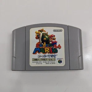 Importación Japón - N64 - Super Mario 64 Rumble Versión Vibración - Imagen 1 de 2