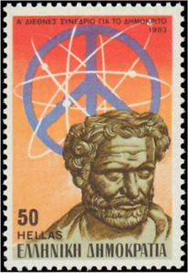 Grèce #Mi1528 MNH 1983 Démocrite c. 460-370 BC philosophe [1469]
