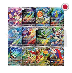 Pokemon Paradise Dragon SV7A Komplettset 12-teilig AR JP PRE-ORDER - Bild 1 von 2