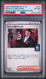 2025 POKEMON JPN BOSS COFFEE X POKEMON PROMO #270 TEAM ROCKET'S GIOVANNI PSA 6 - Picture 1 of 2