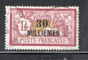FRANCE FRENCH ALEXANDRIE ALEXANDERIA OVERPRINT STAMPS USED LOT 770CF - Picture 1 of 1