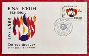 URUGUAY - "150 YEARS B"NAI B"RITH" - FDC - Picture 1 of 1