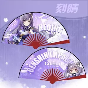 Genshin Impact Anime Fashion Keqing Sommer alter Stil faltbarer Fan Geschenk #14 - Bild 1 von 3