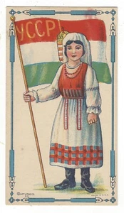 Vtg 50 Nations of the World - Hungary -Life Insurance C1930 Art Litho Co. NY - Picture 1 of 2