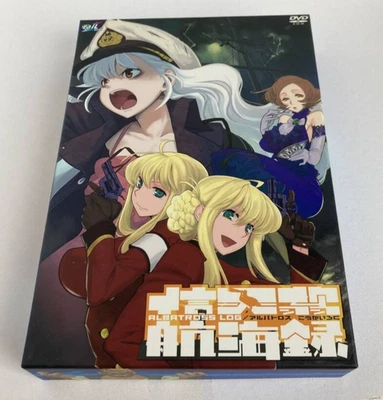 Albatross Koukairoku Japanese PC Game for Windows 98/Me/2000/XP/Vista/7 USED - Image 1 of 3