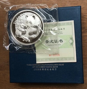 H745 CHINA 2005 50 YUAN 5 OZ MONETA PANDA ARGENTO RESISTENTE DOPPIO AVVOLTO - SCATOLA & COA - Foto 1 di 7