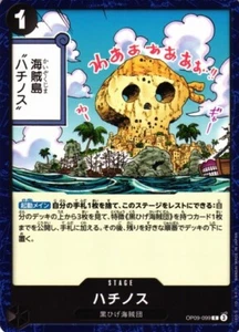 Tarjeta JP Hachinosu ハチノス OP09-099 C One Piece Emperors In New World - Imagen 1 de 1
