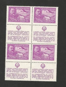 YUGOSLAVIA-MNH/MH BLOQUE DE 4 SELLOS-ERROR-"DJ" en lugar de "DU" -CORREO AÉREO-AVIÓN 1948. - Imagen 1 de 3