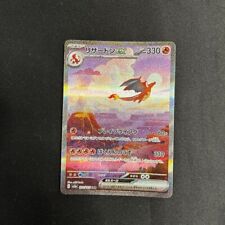 Pokemon card s11a 038/068 Gardevoir Evolution Set Foil Sword & Shield
