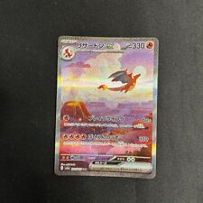 Pokemon card s11a 038/068 Gardevoir Evolution Set Sword & Shield