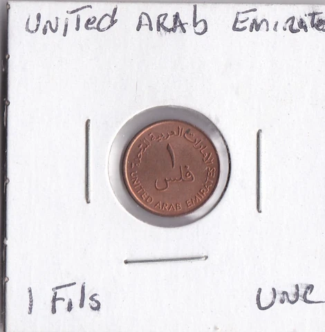 UAE 1 Fils Cover