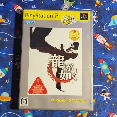 Ryu ga Gotoku 1 Yakuza (best, 2-disc) Playstation 2 PS2 Japan import US Seller - Image 1 of 4