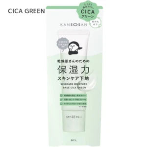 KANSOSAN Skin Moisture Care Base Cica Green 30g Base Makeup for Dry Skin - Picture 1 of 9