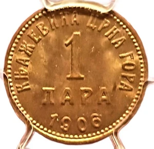Montenegro - 1906 1 Para KM#1 PCGS MS65 RD - Picture 1 of 3