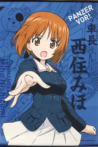 Tapestry Nishizumiho Ver. B2 Tapestry "Girls & Panzer x Oarai Yamato Kimono - Image 1 of 1