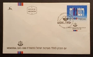 Israel stamps 1988 Memorial Day first day cover - Picture 1 of 2