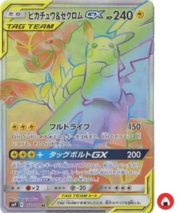 Damaged Pokemon card SM9 112/095 Pikachu & Zekrom GX HR Team Up Japanese. - Picture 1 of 2