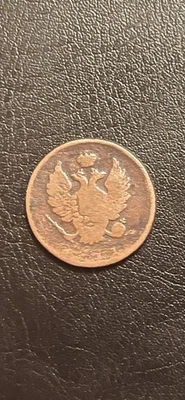 Russia Early 1800s 2 Kopeks Copper Coin Russian Empire Empire - Image 1 of 2