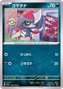 Pokemon Card sv1s 056/078 Pawniard  Scarlet ex - Picture 1 of 2