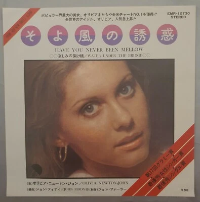 OLIVIA NEWTON-JOHN HAVE YOU NEVER BEEN MELLOW Japan 7" Vinyl  EX 1975 - Image 1 of 4