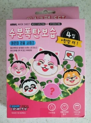 Máscara de animales Candy Girl para niños | 5 máscaras por juego | Cuidado de la piel divertido e hidratante Foto 1 de 4