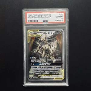 PTCG Pokemon Arceus&Dialga&Palkia PSA10 GX 2023 Promo csMAC S.Chinese - Picture 1 of 7