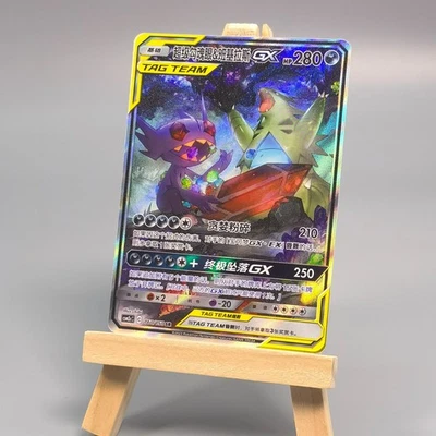 Pokemon TCG Chinese Sableye & Tyranitar GX SR - Sun & Moon, CSM2cC-160 HOLO NM - Image 1 of 2