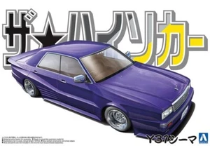 Aoshima 1/24 Nissan Y31 Cima Car - Imagen 1 de 1