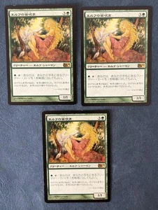 MTG 3X JAPANESE M10 EDITION ELVISH PIPER MAGIC THE GATHERING 2010 GREEN CREATURE - Picture 1 of 6