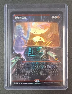 Devastating Onslaught (0361) (Showcase) - Edge of Eternities (EOE) Foil NM - Picture 1 of 2