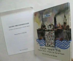 Judaism Jewish Refugees Holocaust Survivors Facing the Locked Gate Signed 2006 - Picture 1 of 7