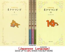 Rilakkuma 4 Kuma Manga 1-14 Japanese Manga Book Set Four-Panel Comic  Aki Kondo