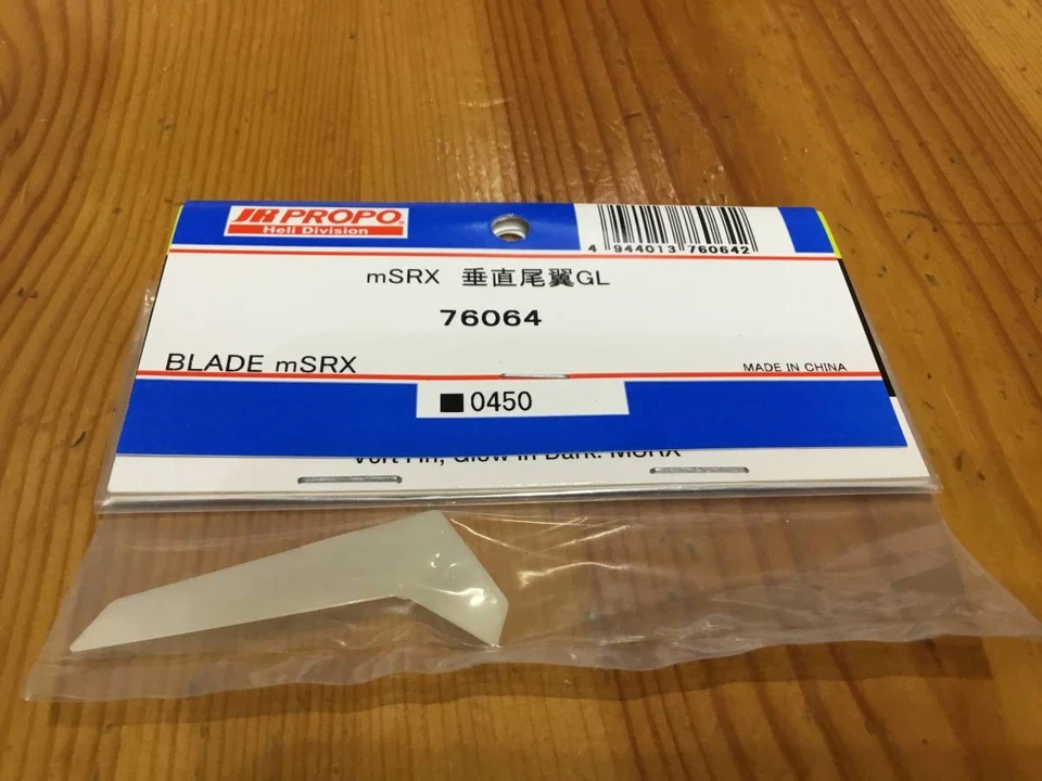 JR PROPO mSRX Vertical Tail Blade for RC Helicopter, New, Lightly Used Japan OO8 - Image 1 of 1