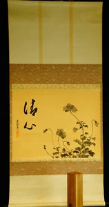 Rollo japonés flores de iris Kakemono Hanging Scroll pintura 6248 - Imagen 1 de 12