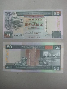 Hong Kong 1993 - 2002 20 dollars $20 Hong Kong Bank / HSBC Banknote Currency UNC - Picture 1 of 1