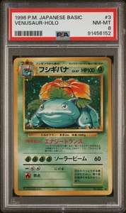 1996 Pokemon Base Set Japanese Venusaur Holo PSA 8 - Picture 1 of 2