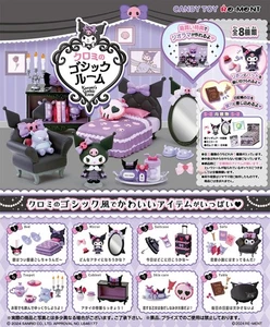 Re-Ment Kuromi Gothic Room Full Set Box Sanrio Japan 8 Figuren Miniatur Diorama - Bild 1 von 17