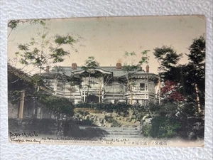Postkarte um 1906 Fujiya Hotel in Miyanoshita Hakone vor dem Hotel - Bild 1 von 2