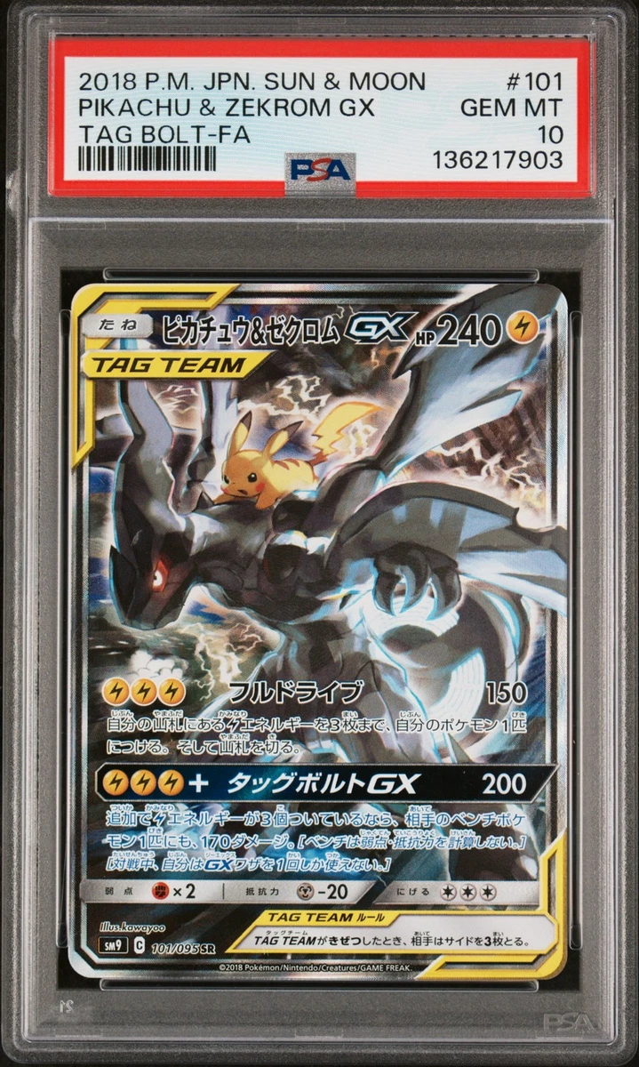 Pikachu & Zekrom GX 101/095 Sm9: Tag Bolt for sale | eBay