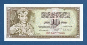 YUGOSLAVIA -- 10 DINARA ( 4.11.1981 ) -- UNC -- BF -- PICK 87b . - Picture 1 of 2