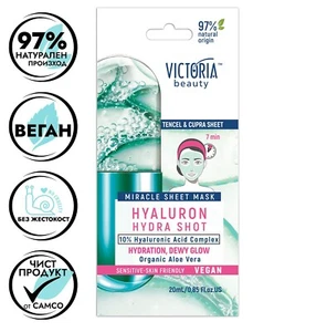 VB Hydra Shot 20ml Miracle 7-Minute Sheet Mask with Aloe Vera, Hyaluronic VEGAN - Picture 1 of 4